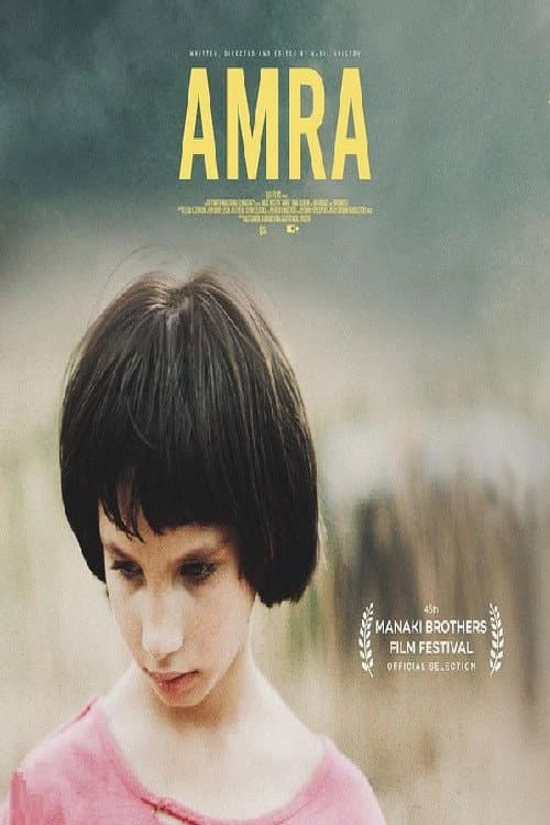 Постер: Амра