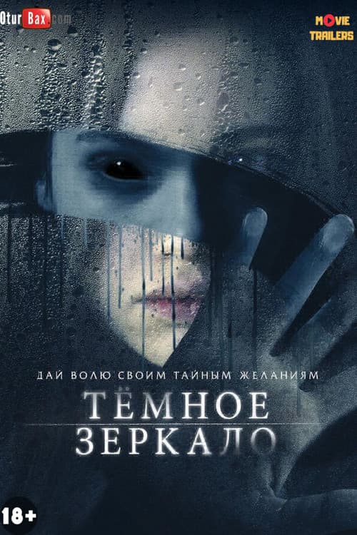 Кадр 3