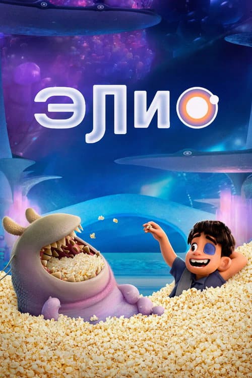 Кадр 7