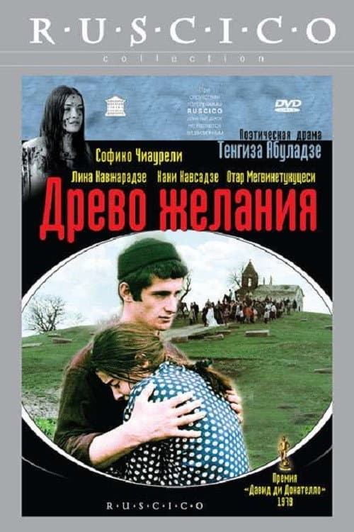 Постер 3