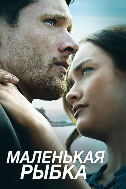 Кадр 3