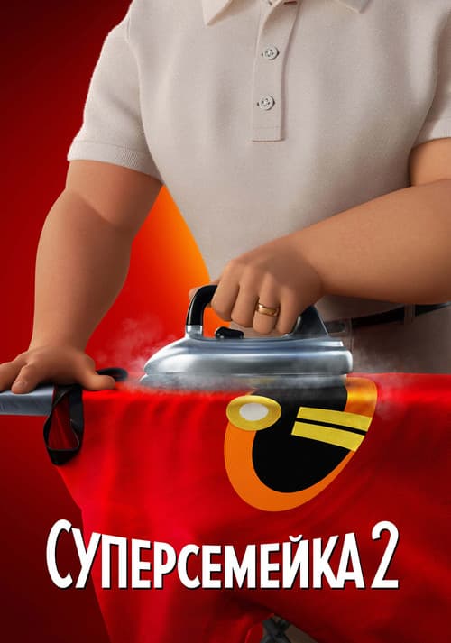 Кадр 9