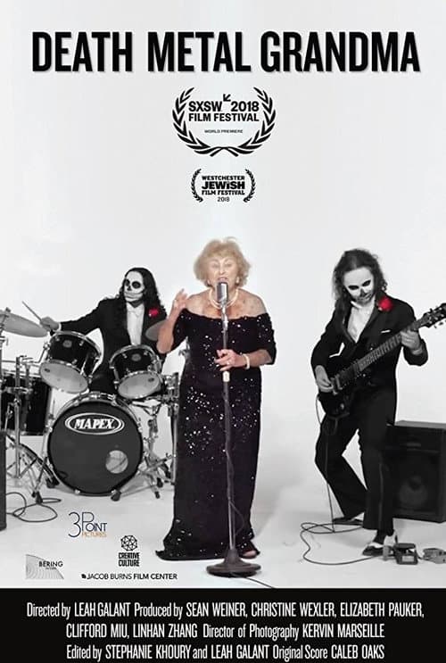 Постер: Бабушка Death Metal