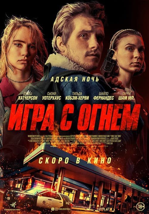 Кадр 2