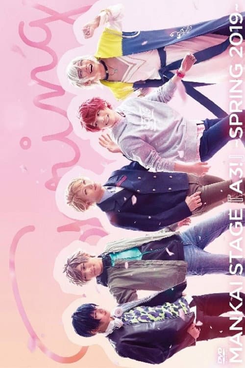 Постер: MANKAI STAGE『A3!』~SPRING 2019~