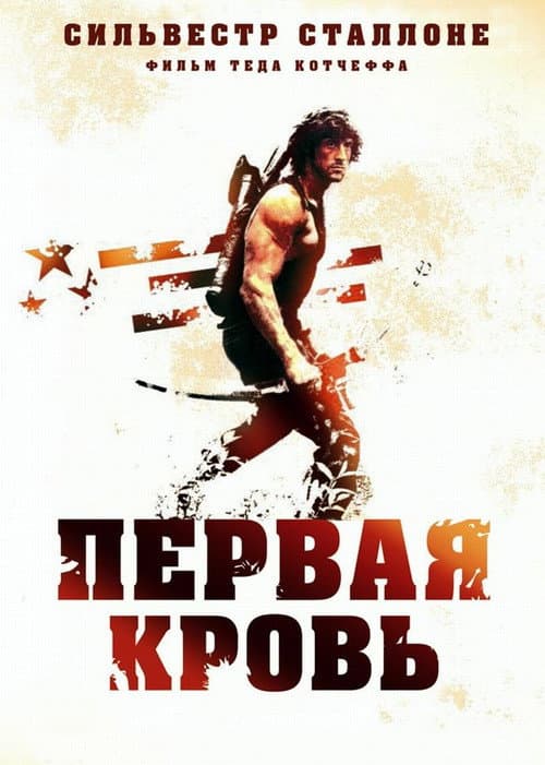 Кадр 5