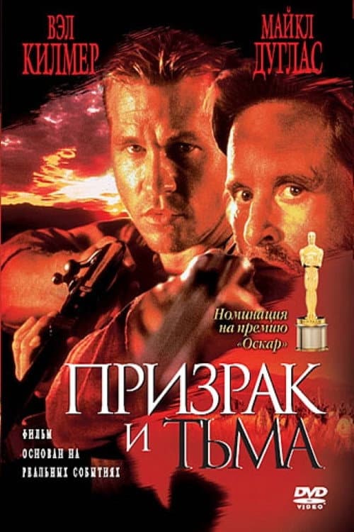 Кадр 6
