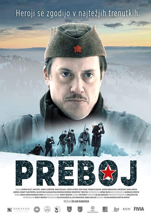 Постер: Preboj