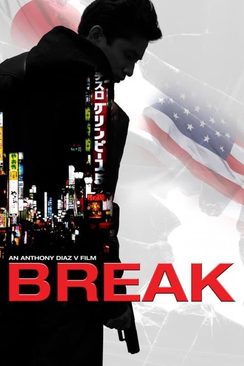 Постер: Break
