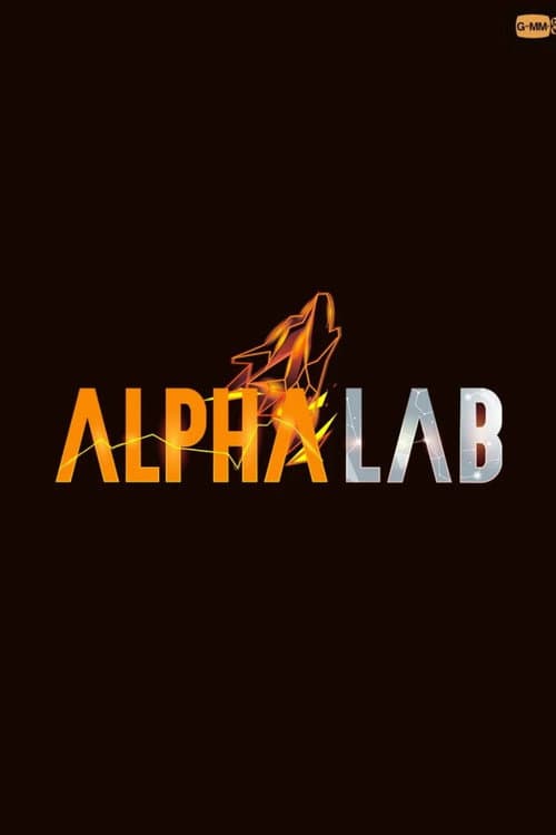 Постер: Alpha Lab