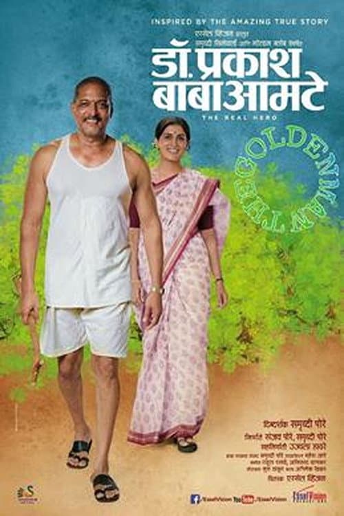 Постер: Dr. Prakash Baba Amte: The Real Hero