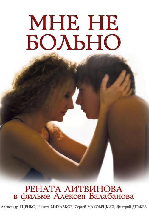Кадр 4