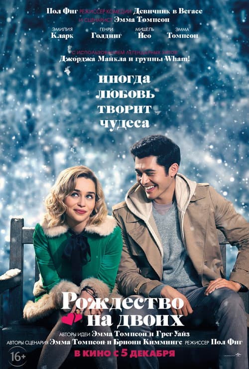 Постер 2