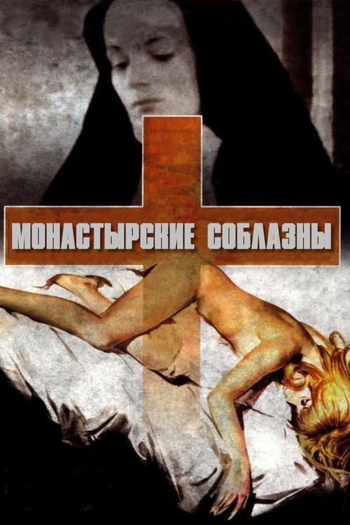 Постер 2