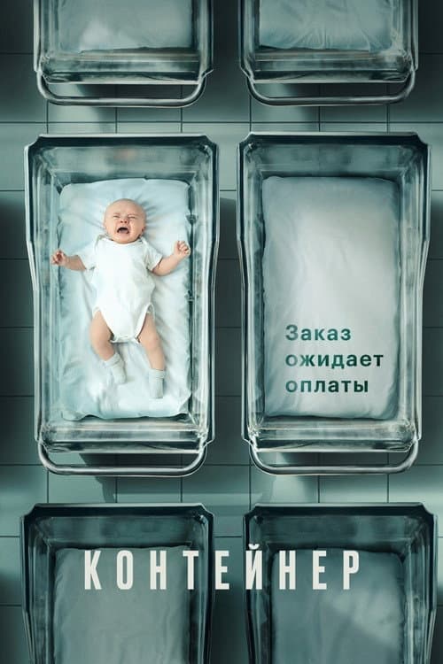 Кадр 5