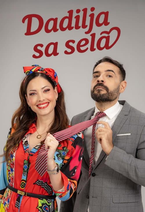Постер: Dadilja sa sela