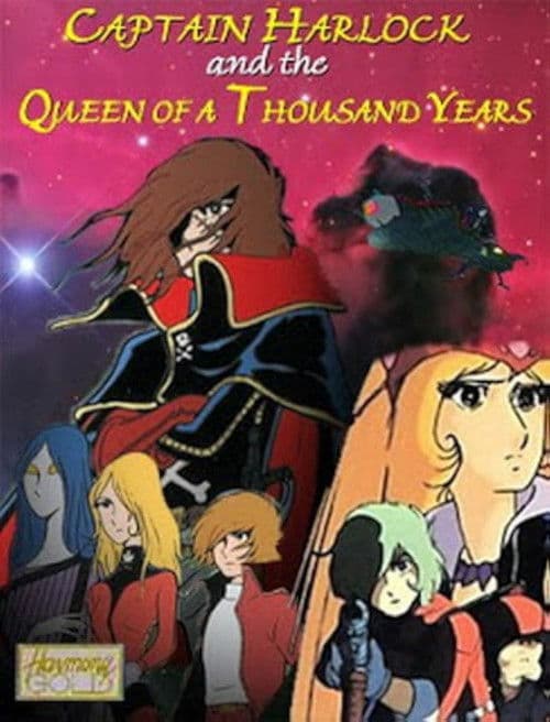 Постер: Captain Harlock and the Queen of a Thousand Years