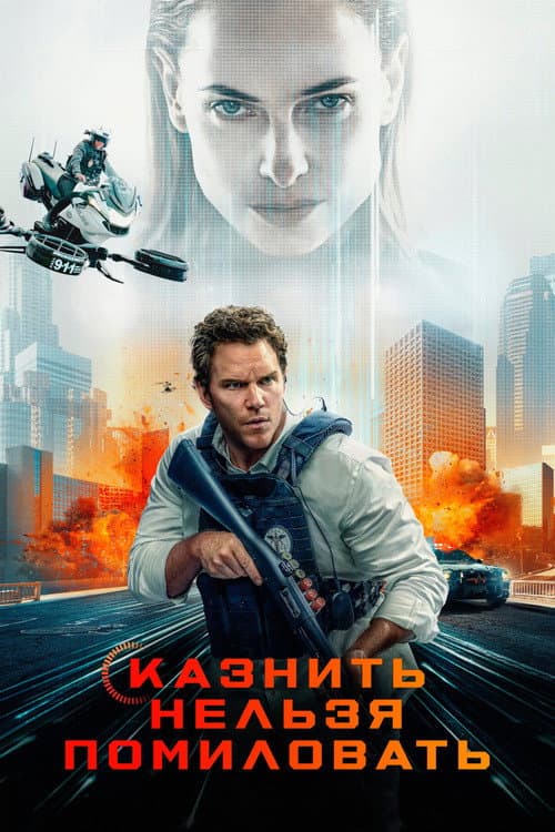Кадр 5