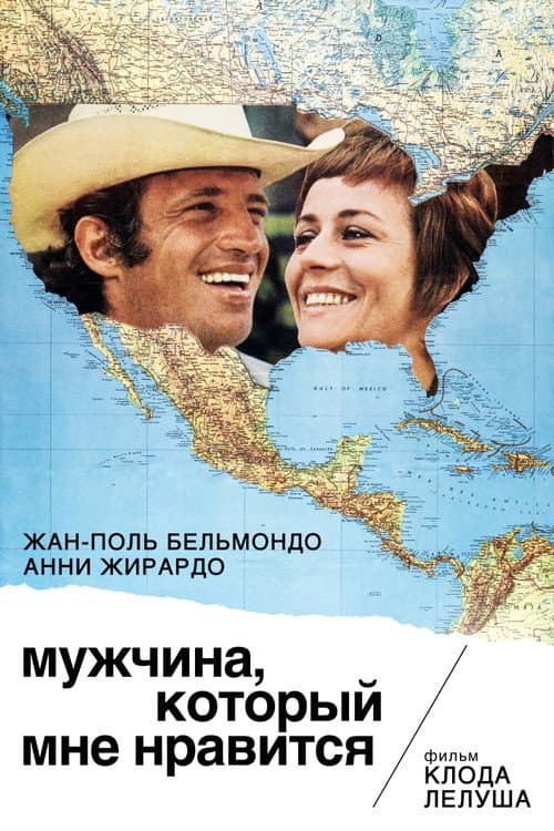 Постер 3