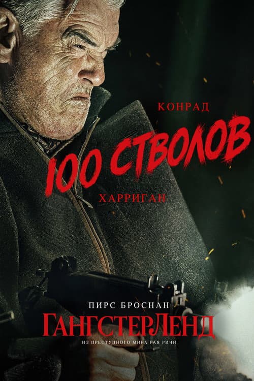 Кадр 6
