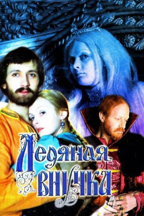 Кадр 3