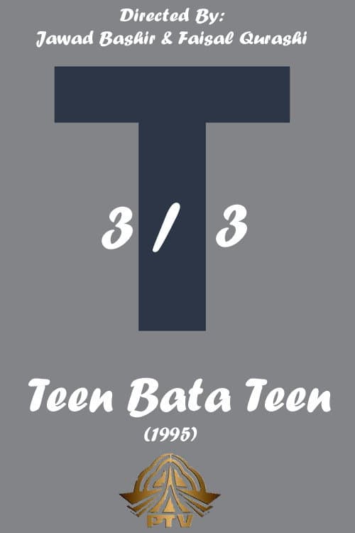 Постер: Teen Bata Teen