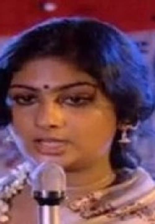 Постер: மஞ்சள் நிலா
