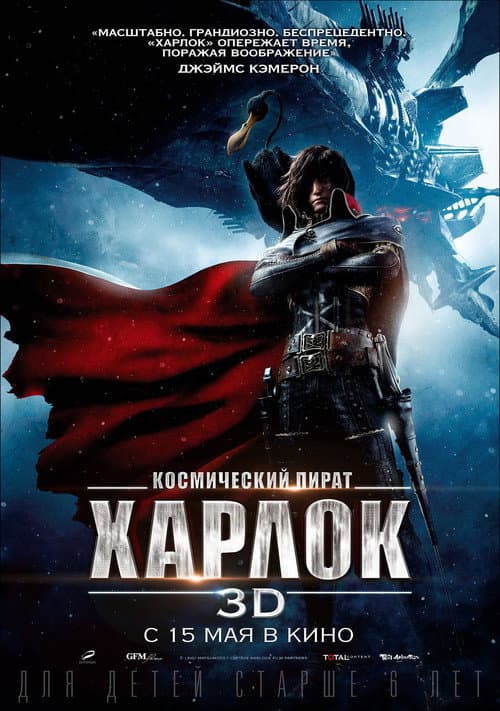 Кадр 2