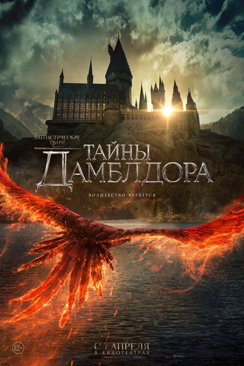 Постер 3