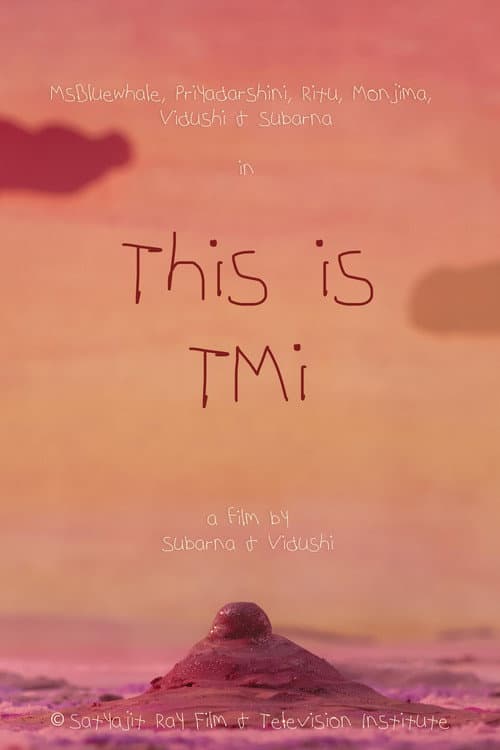 Постер: This is TMI