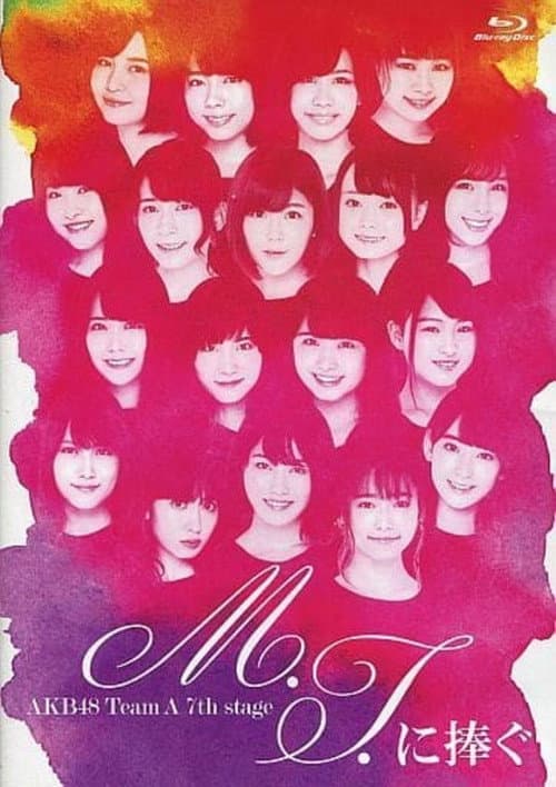 Постер: Team A 7th Stage 「M.T.に捧ぐ」