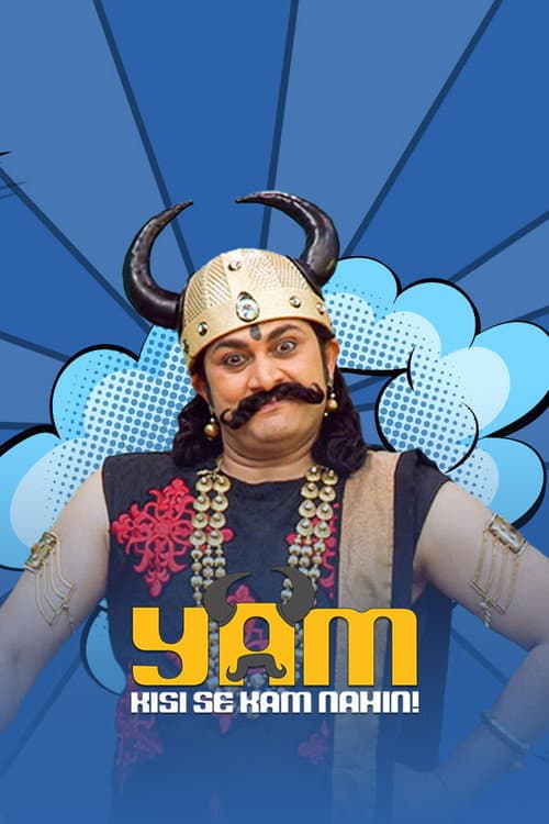 Постер: Yam Kisi Se Kam Nahi