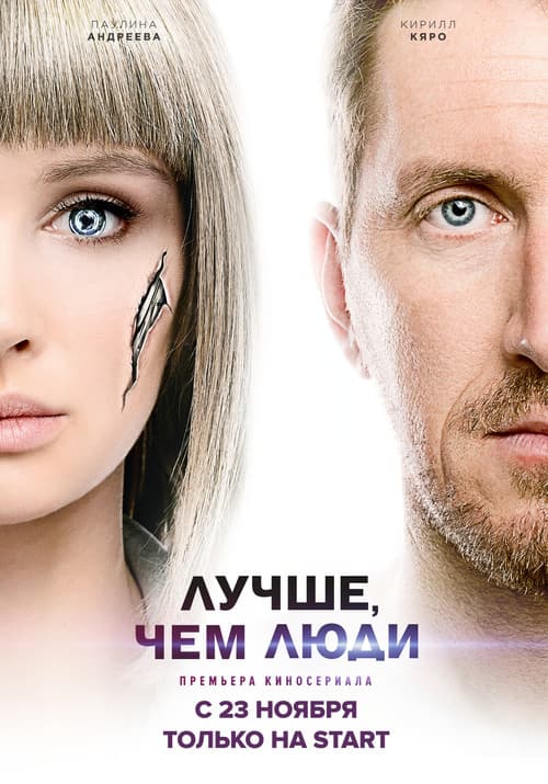 Кадр 3