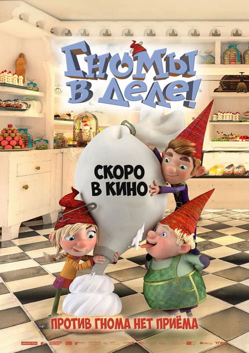 Постер 3