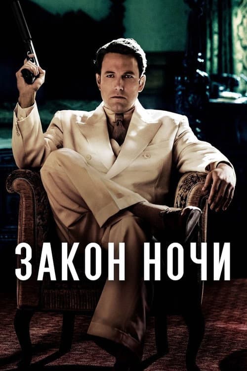 Постер 6