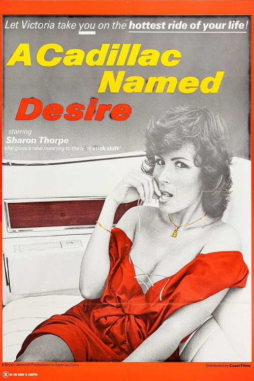 Постер: Cadillac Named Desire
