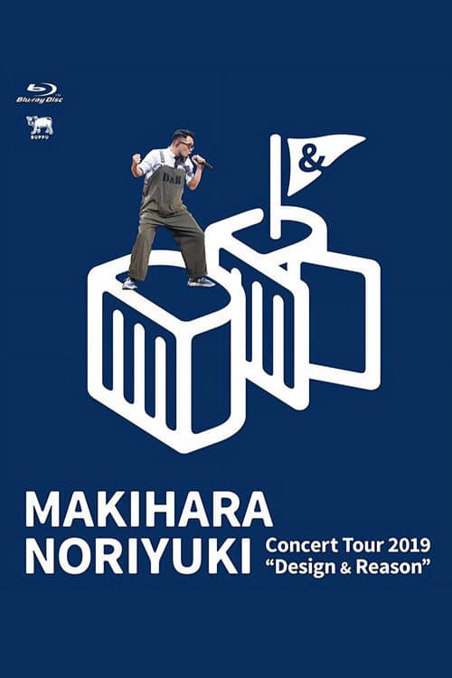 Постер: Makihara Noriyuki Concert Tour 2019 "Design & Reason"