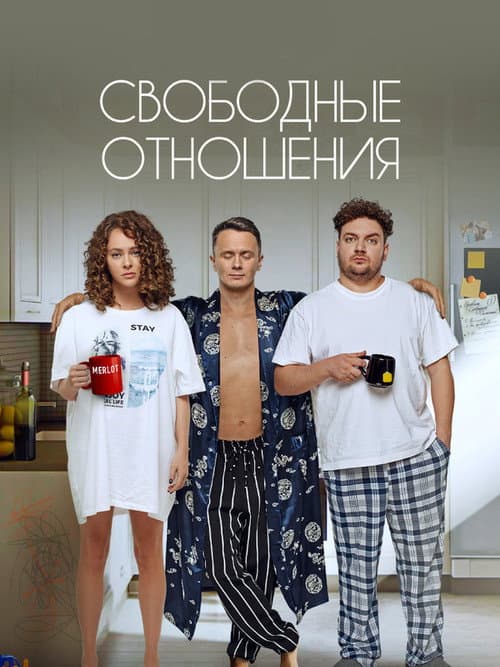 Постер 4