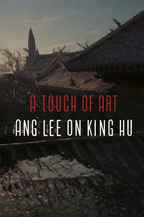 Постер: A Touch of Art — Ang Lee on King Hu