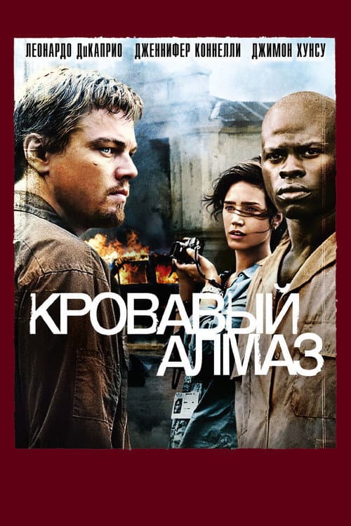Кадр 2