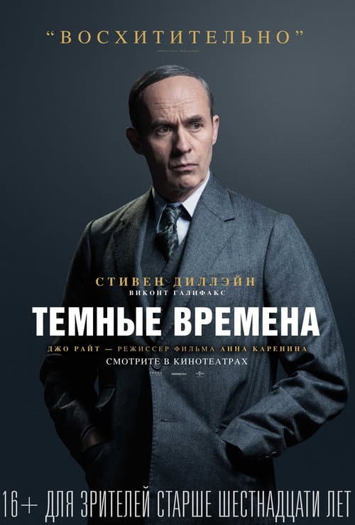 Постер 6