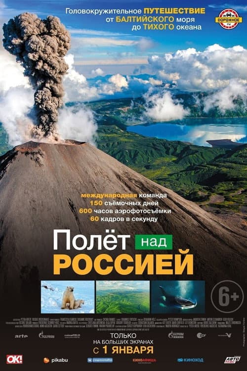 Постер 3