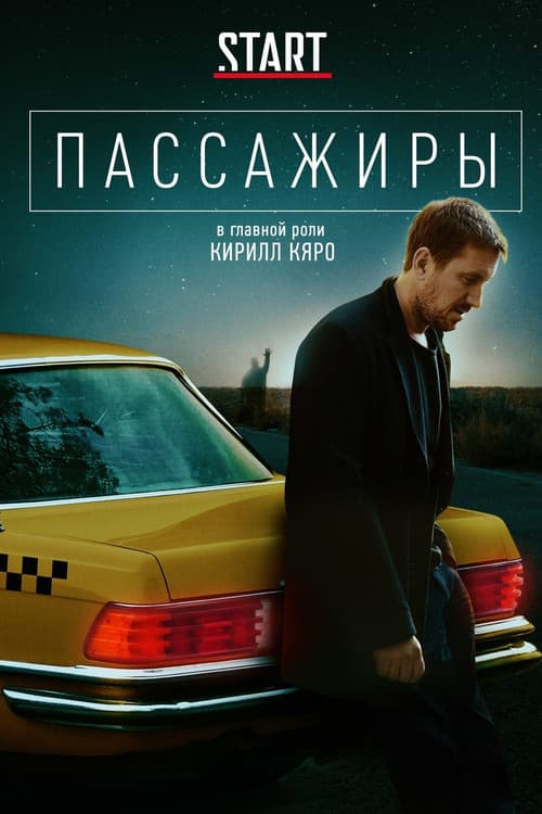 Кадр 3