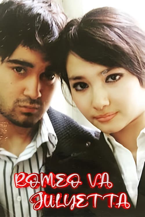 Постер: Romeo va Julietta