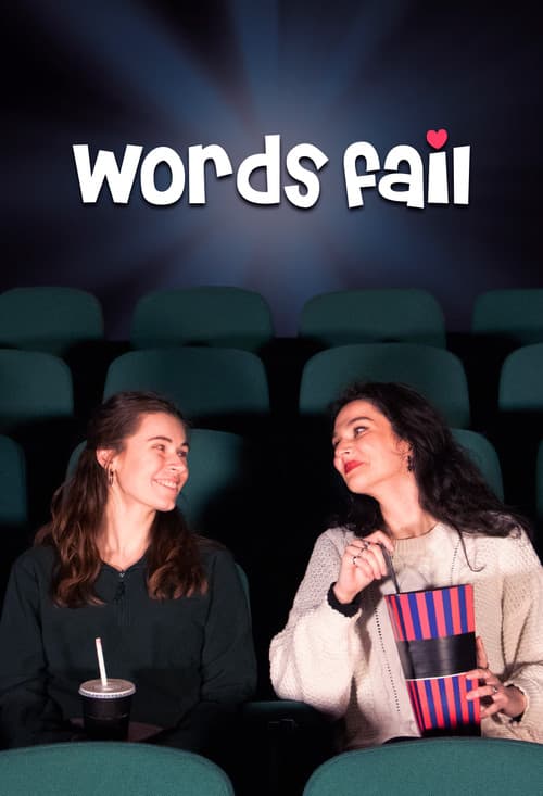 Постер: Words Fail