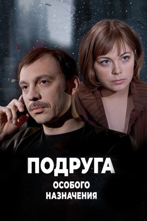 Кадр 3