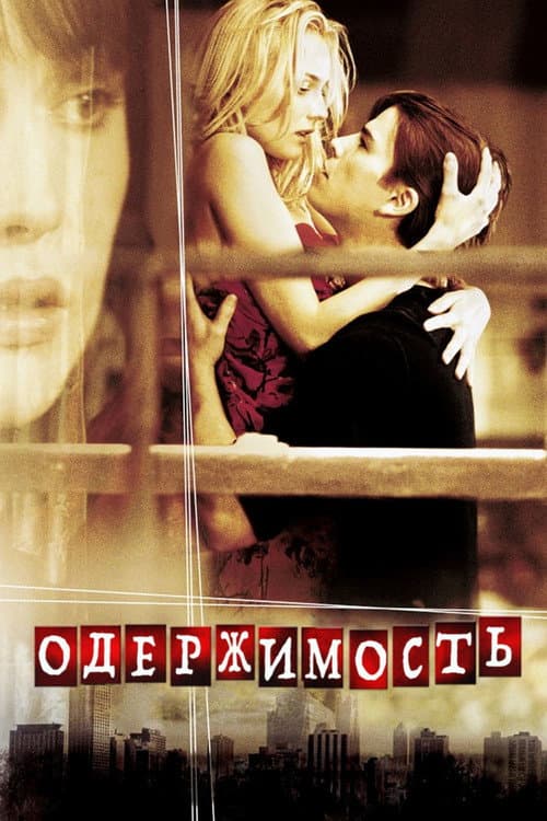 Кадр 6