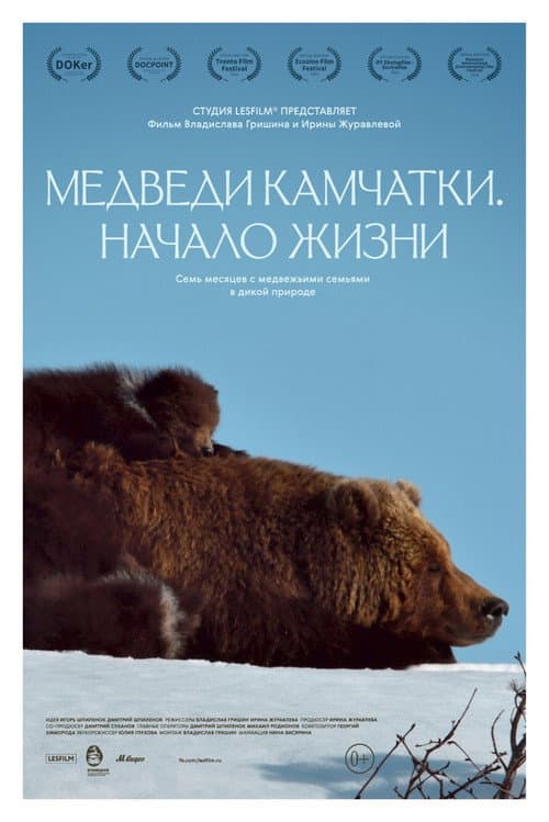 Постер 3