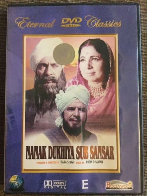 Постер: ਨਾਨਕ ਦੁਖੀਆ ਸਭੁ ਸੰਸਾਰੁ