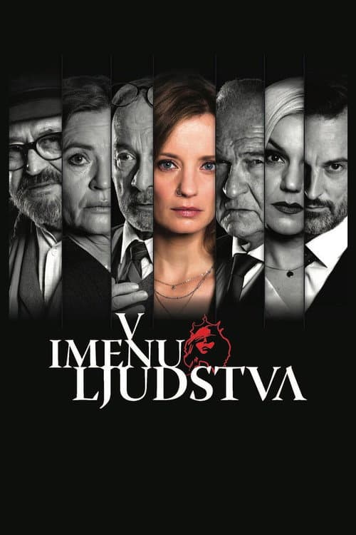 Постер: V imenu ljudstva